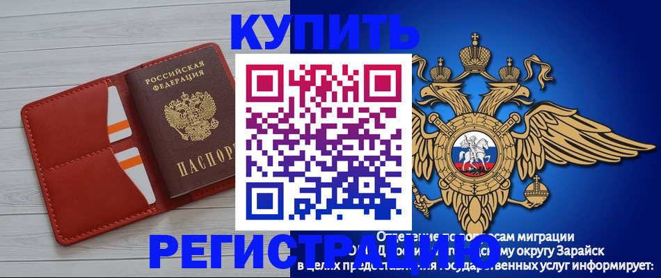 регистрация в Гулькевичах