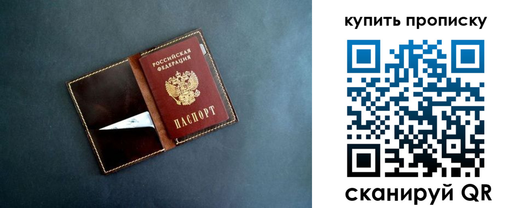 временная регистрация законно в Гулькевичах
