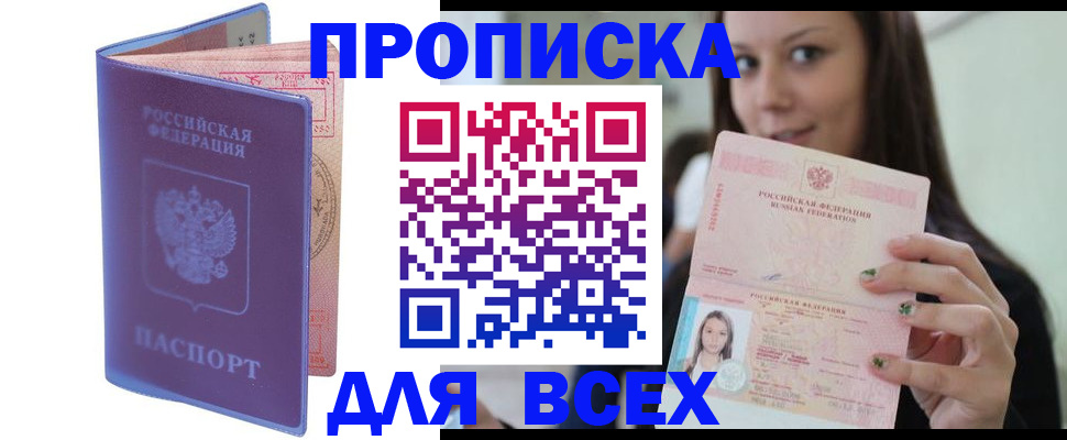 регистрация для школы в Гулькевичах