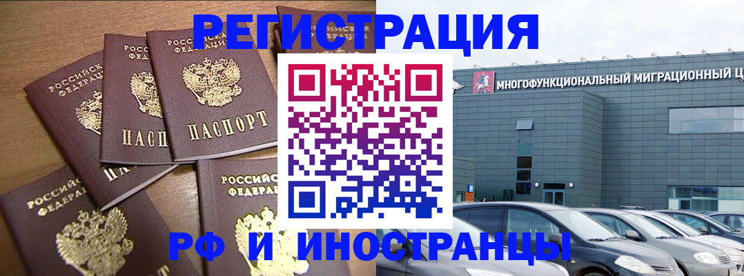 временная регистрация госуслуги в Гулькевичах