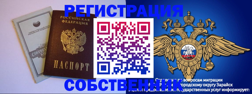 прописка в Гулькевичах